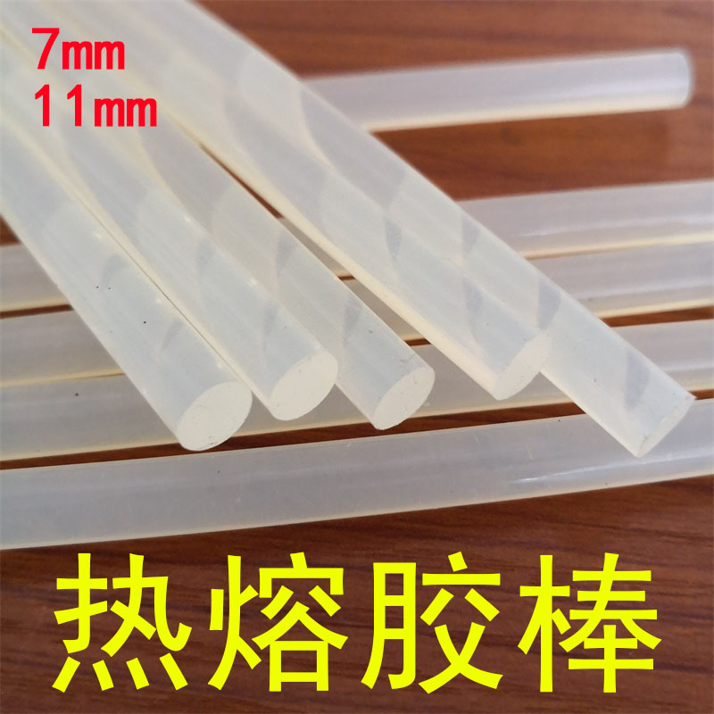 Glue Gun Hair - 7 Mm11mm Hot Melt Gun Glue
